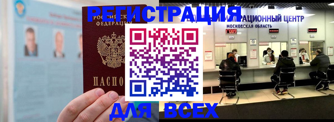 форма 3 в Звенигороде