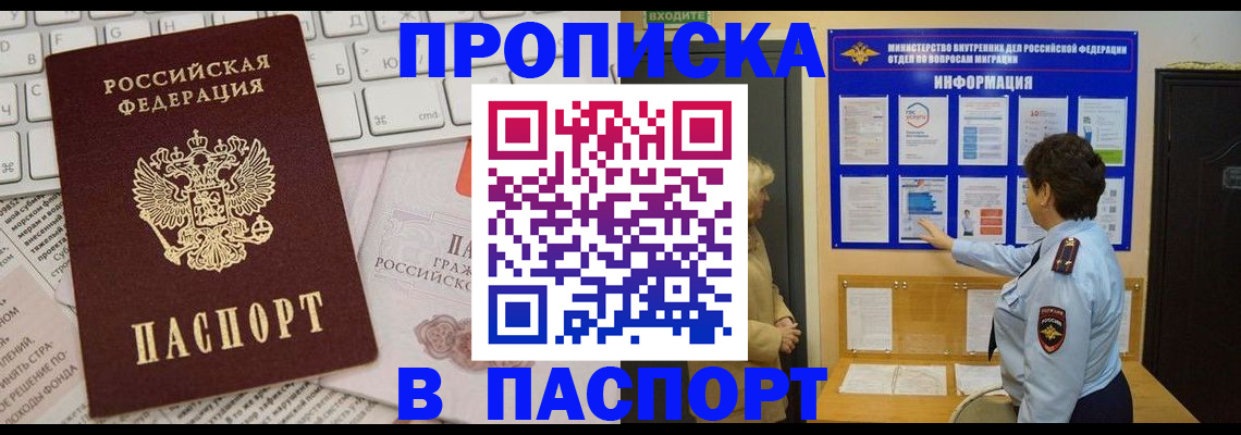 регистрация для школы в Звенигороде