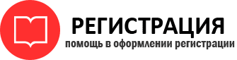 прописка в Звенигороде id726358